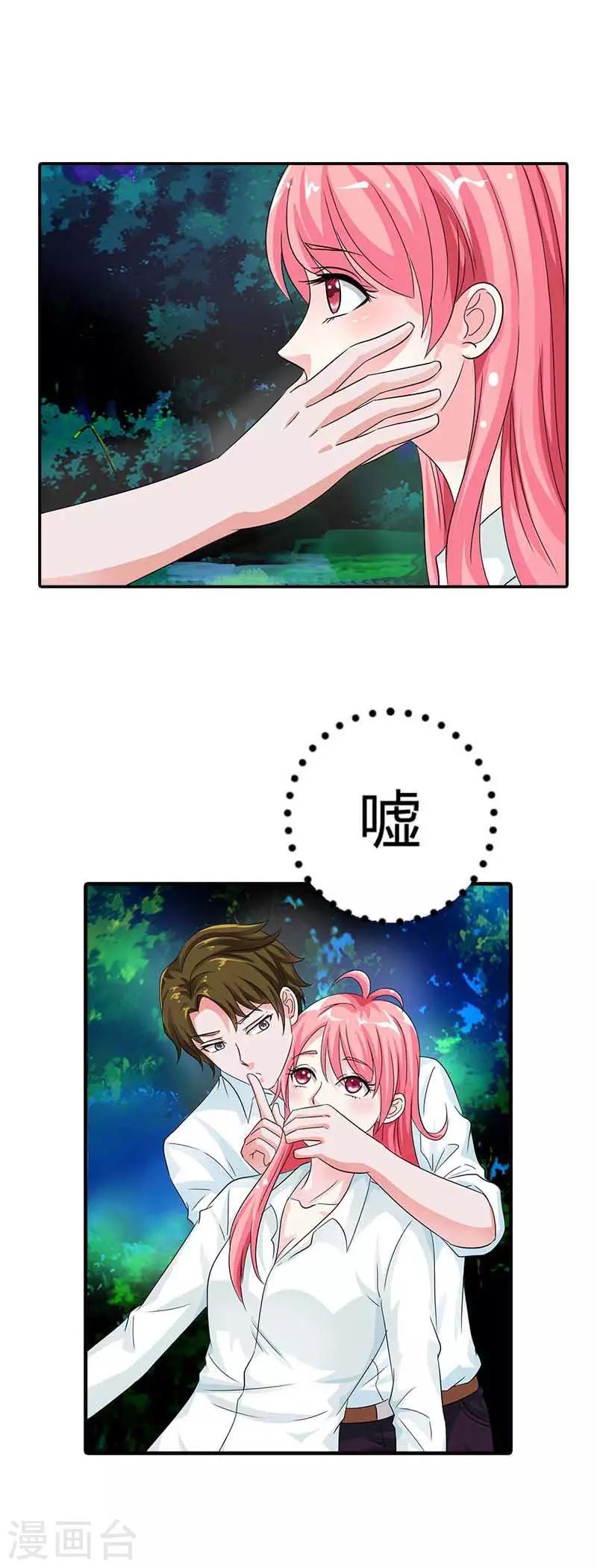 第18话 他是为了救我才受伤的-第18话