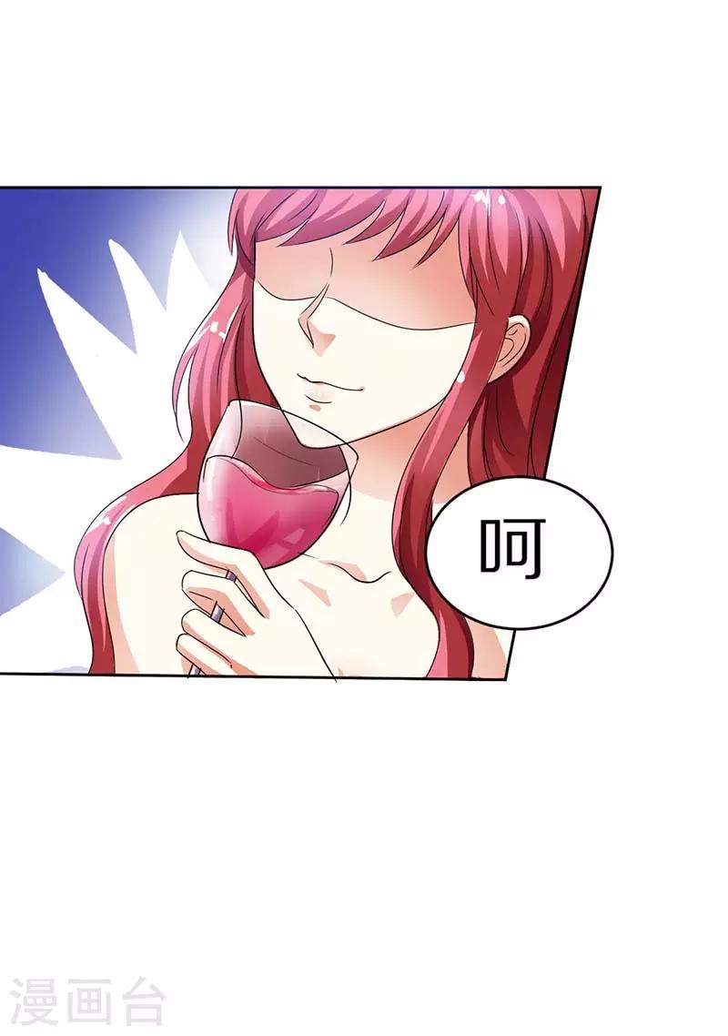 第20话 她算什么？-第20话