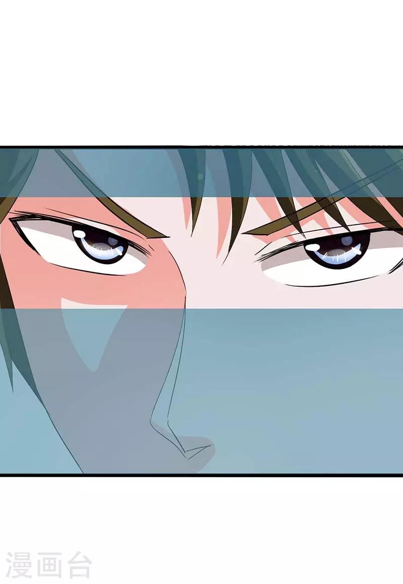 第24话 别怕，有我在-第24话