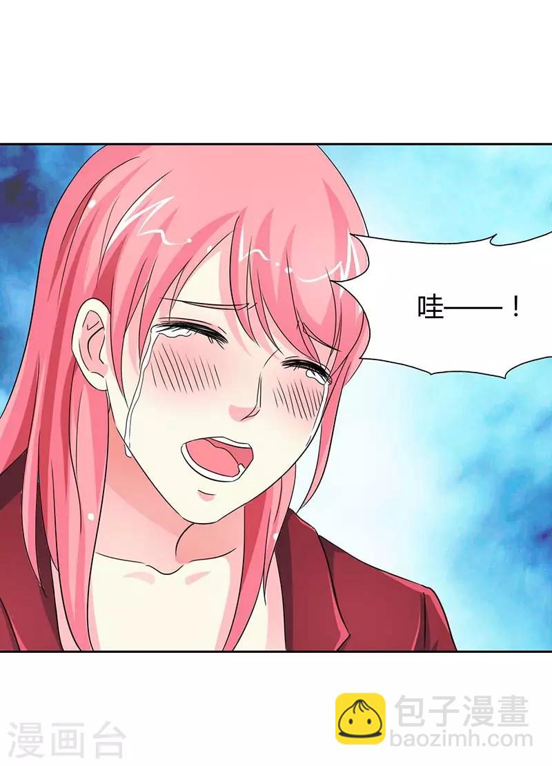 第24话 别怕，有我在-第24话