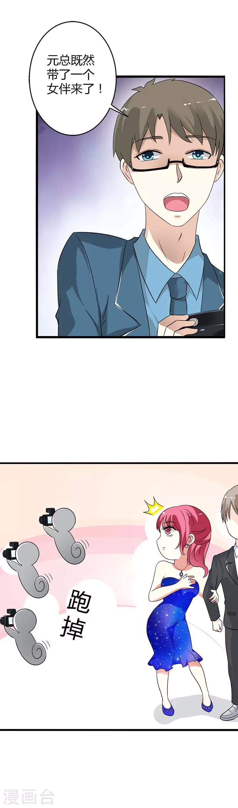 第28话 我会永远陪着你的-第28话