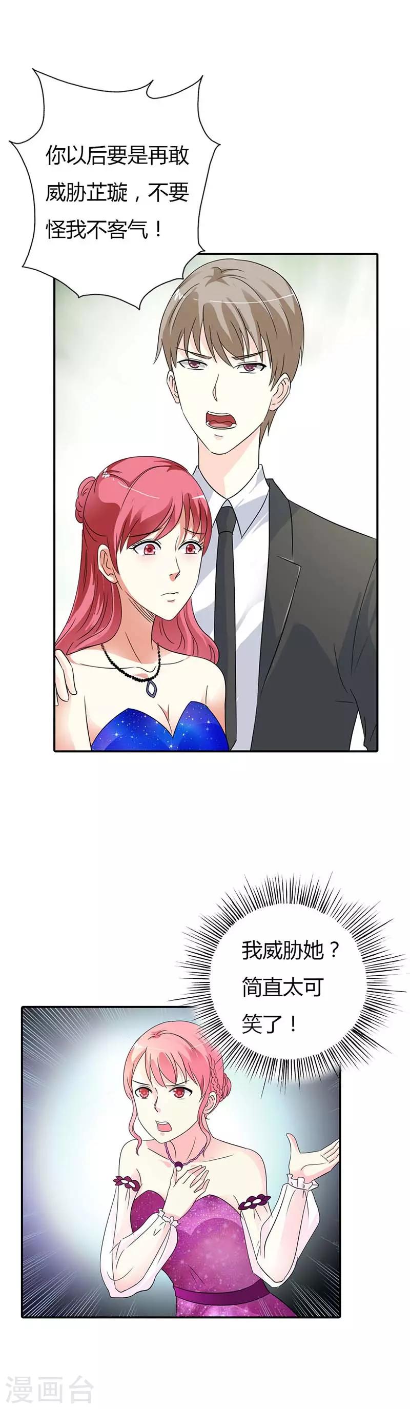 第28话 我会永远陪着你的-第28话