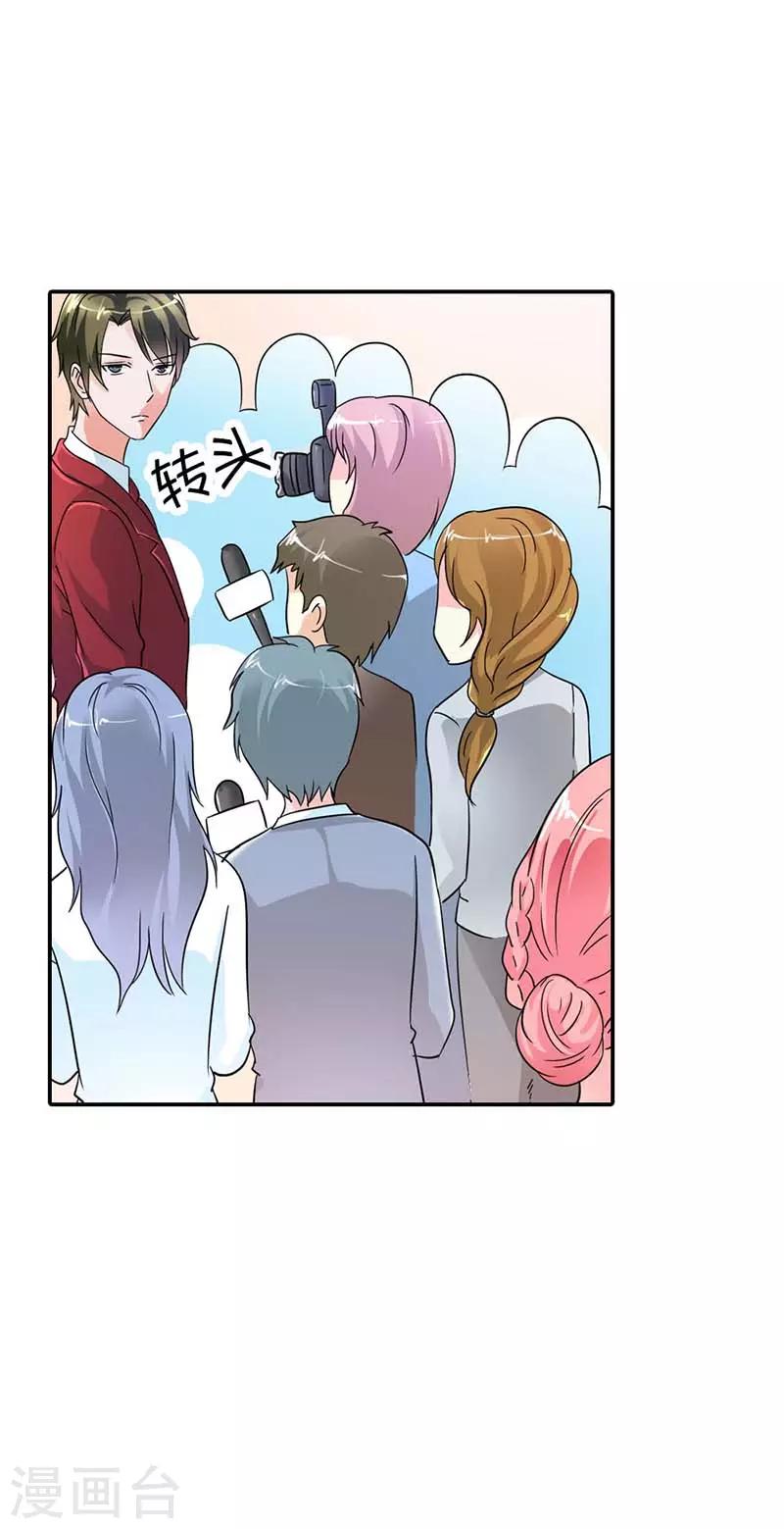 第28话 我会永远陪着你的-第28话