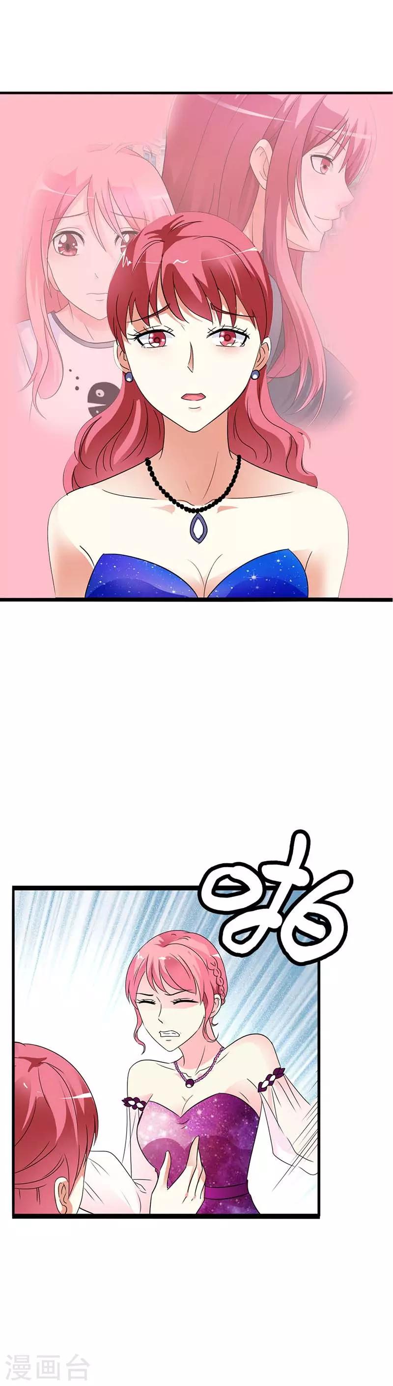 第28话 我会永远陪着你的-第28话