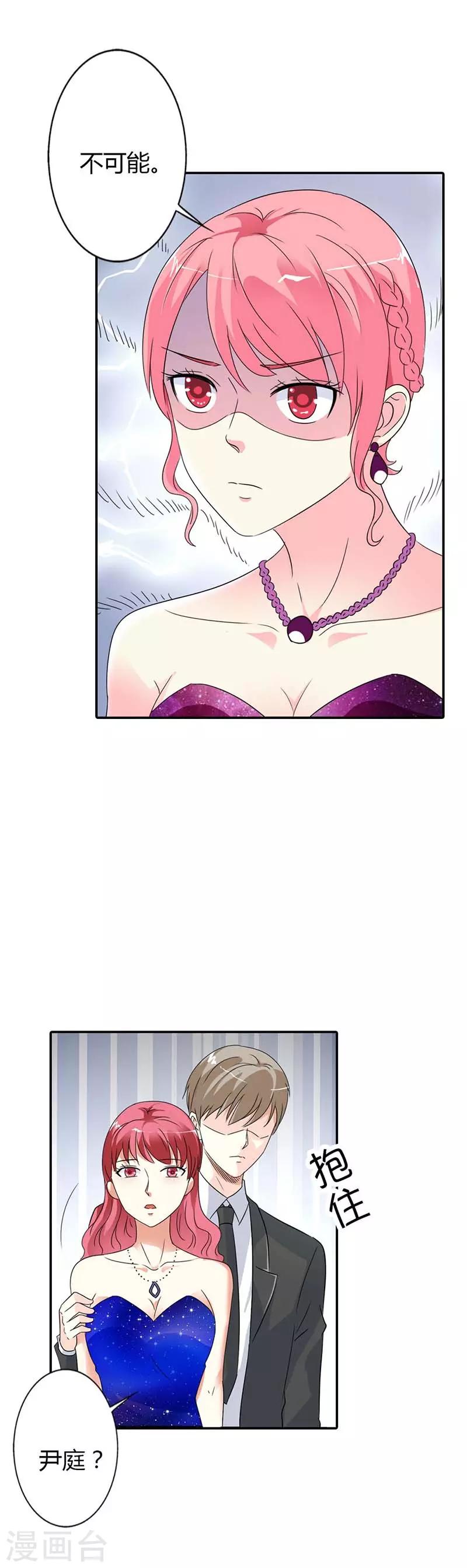 第28话 我会永远陪着你的-第28话