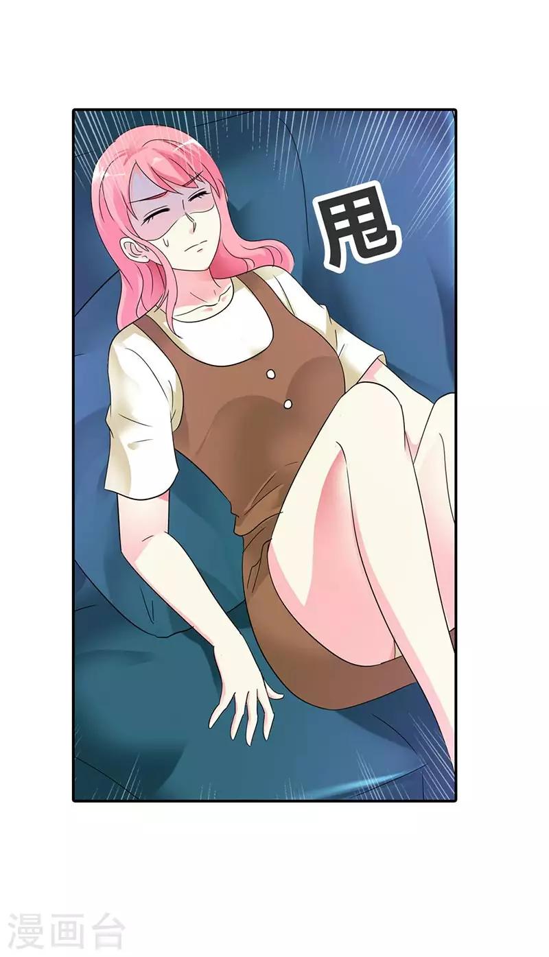 第30话 你到底要干什么？-第30话