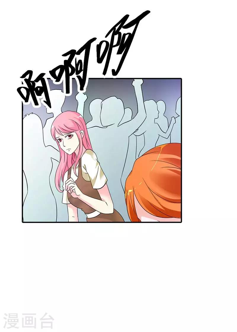 第30话 你到底要干什么？-第30话