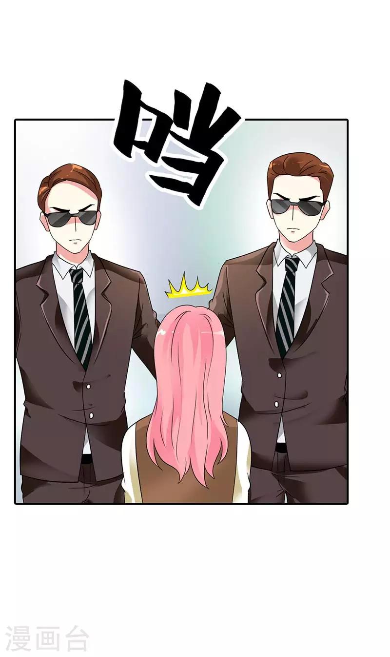 第30话 你到底要干什么？-第30话