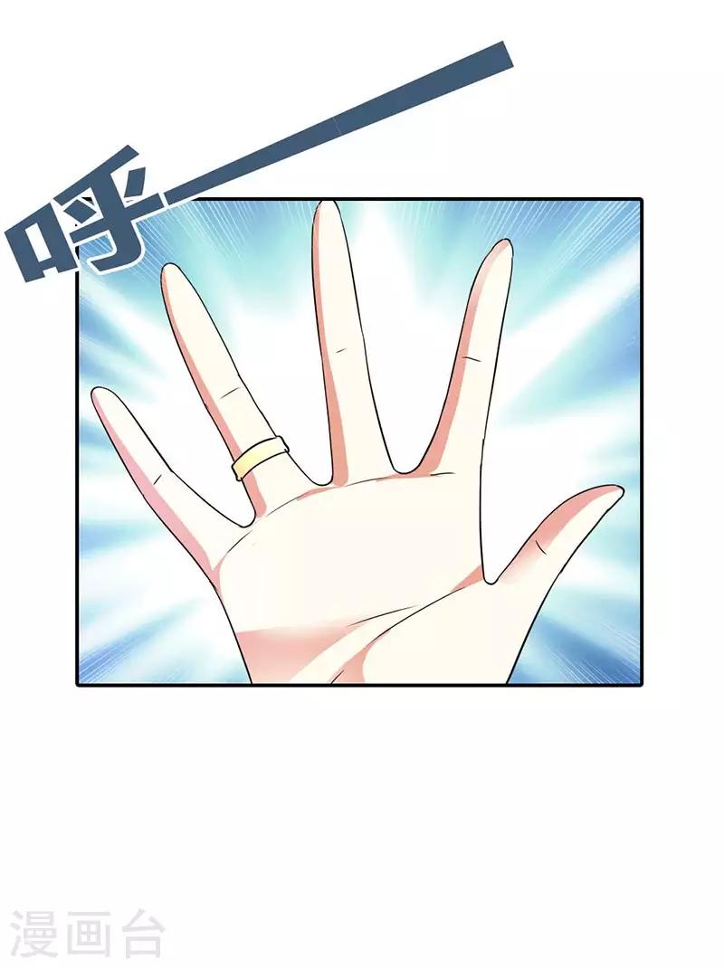 第30话 你到底要干什么？-第30话