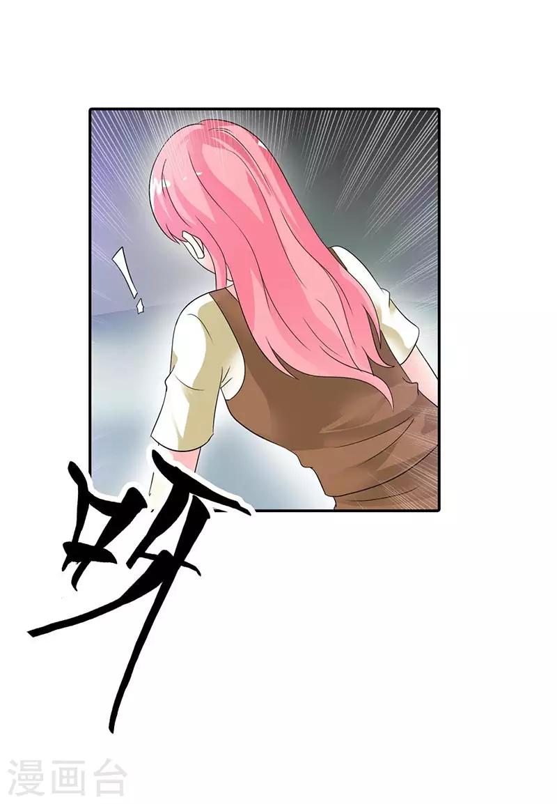 第30话 你到底要干什么？-第30话