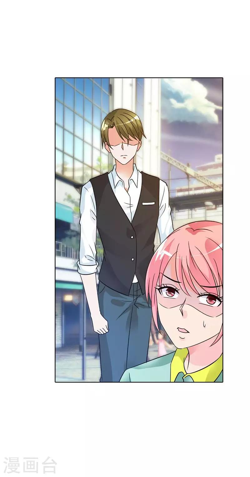 第32话 她是我的人-第32话