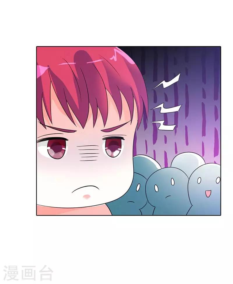 第32话 她是我的人-第32话