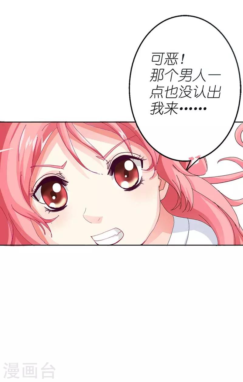 第6话 冤家路窄-第6话