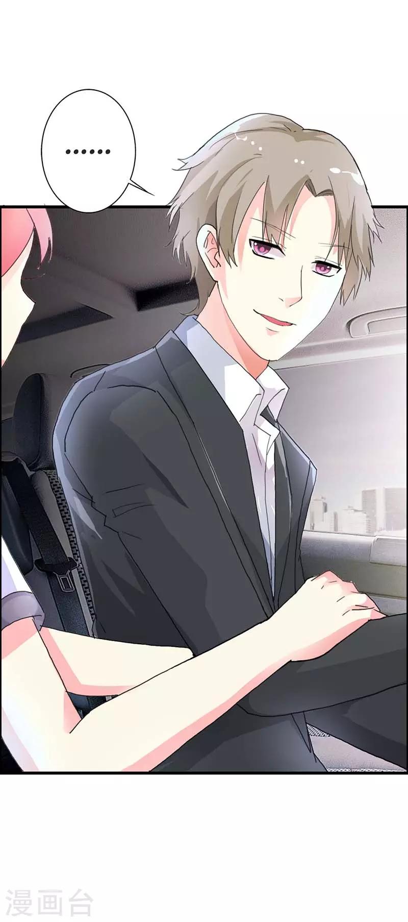 第8话 证明我的清白-第8话