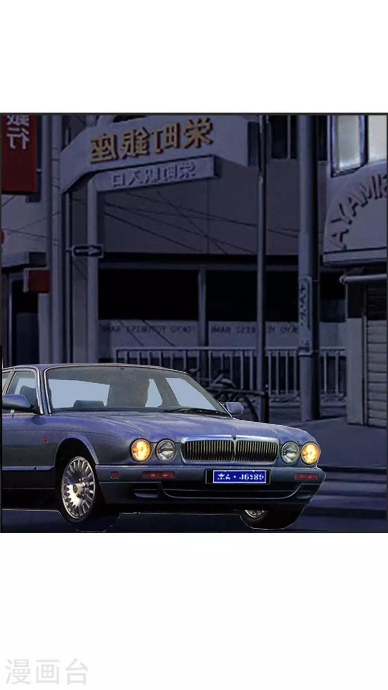 第8话 证明我的清白-第8话