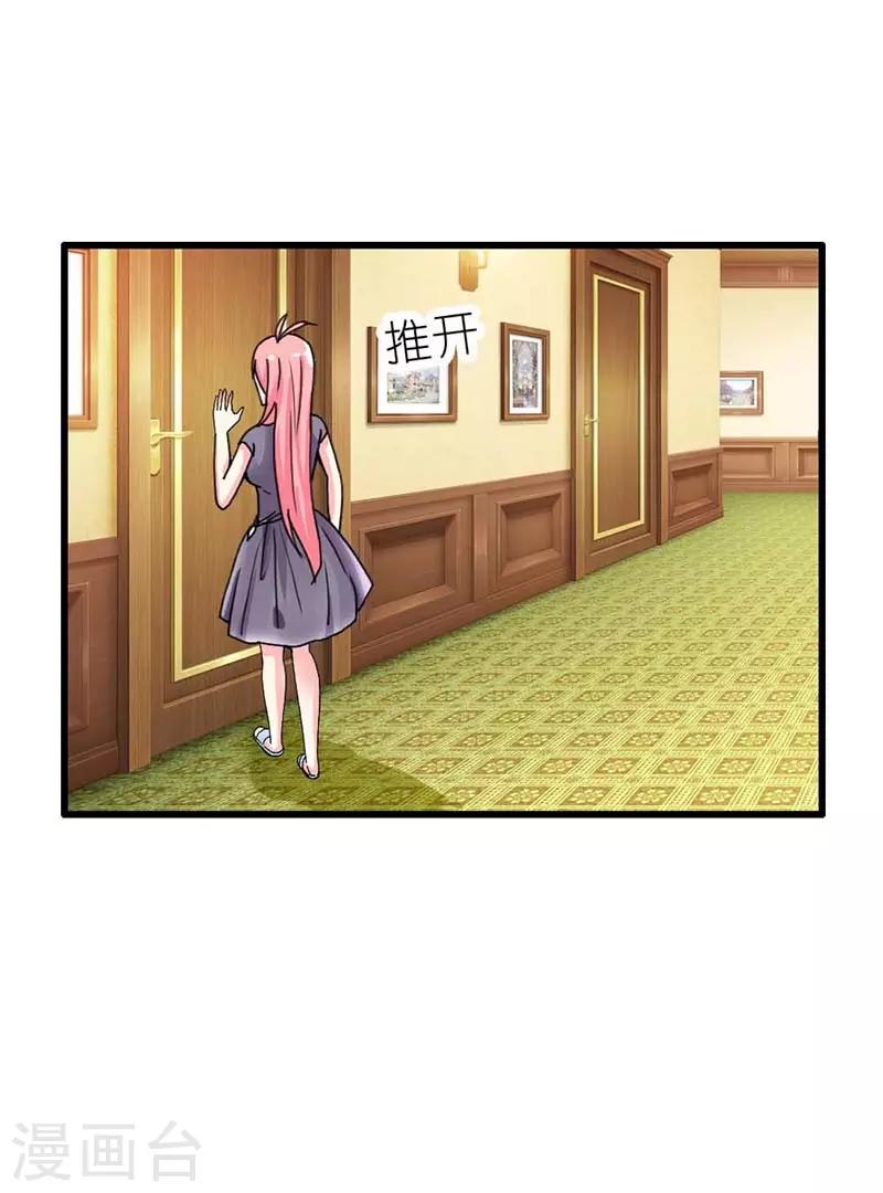 第10话 乖乖听话-第10话