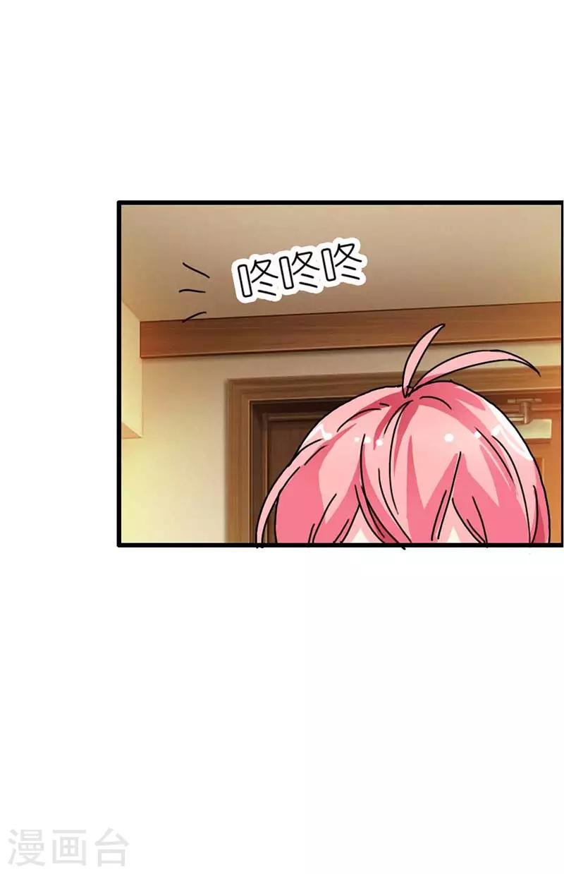 第10话 乖乖听话-第10话