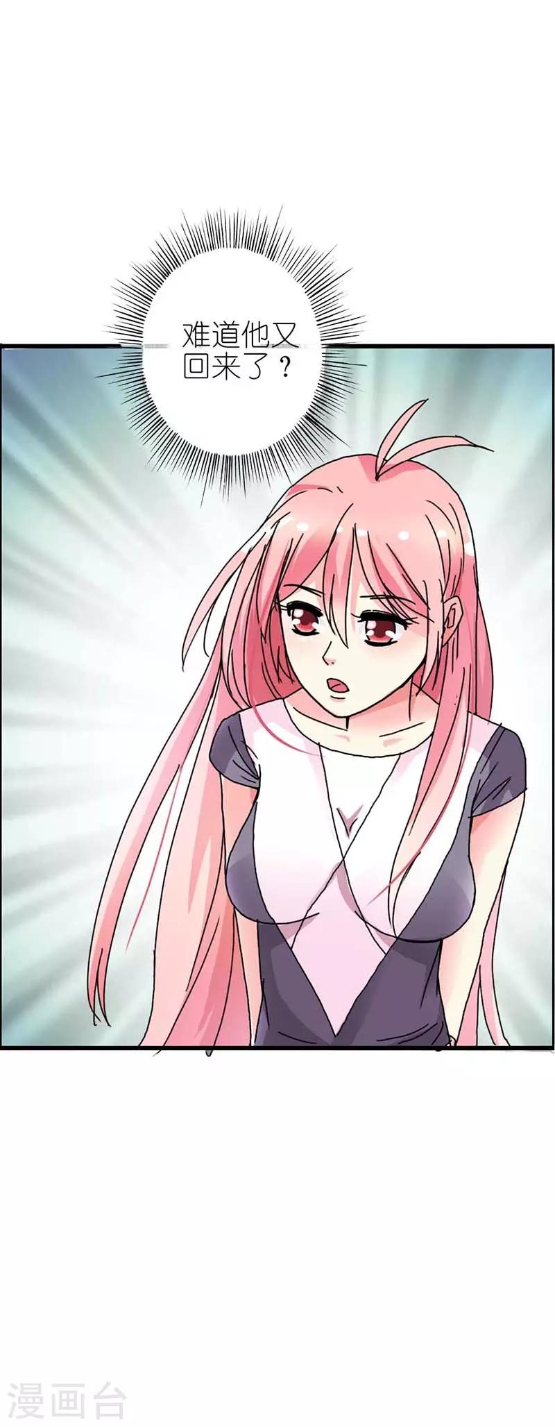 第10话 乖乖听话-第10话