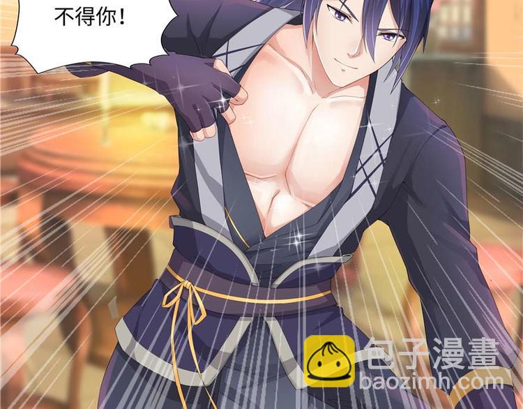 第2话(1/3)-第2话