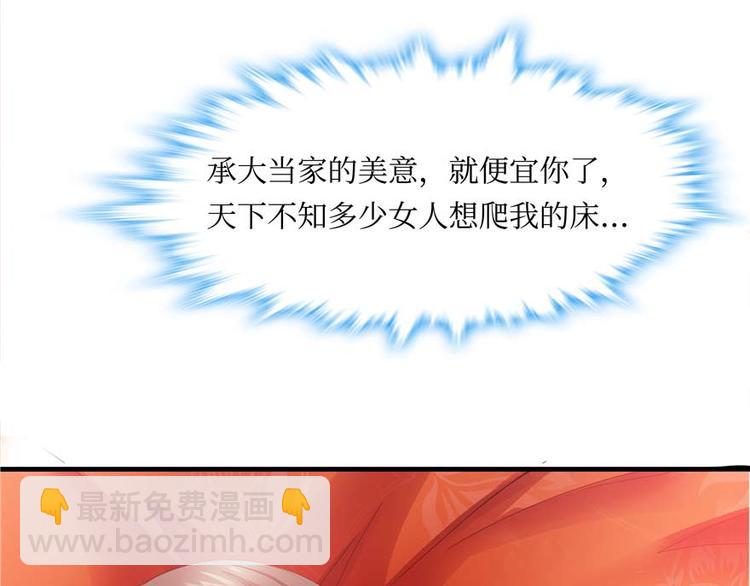 第2话(1/3)-第2话