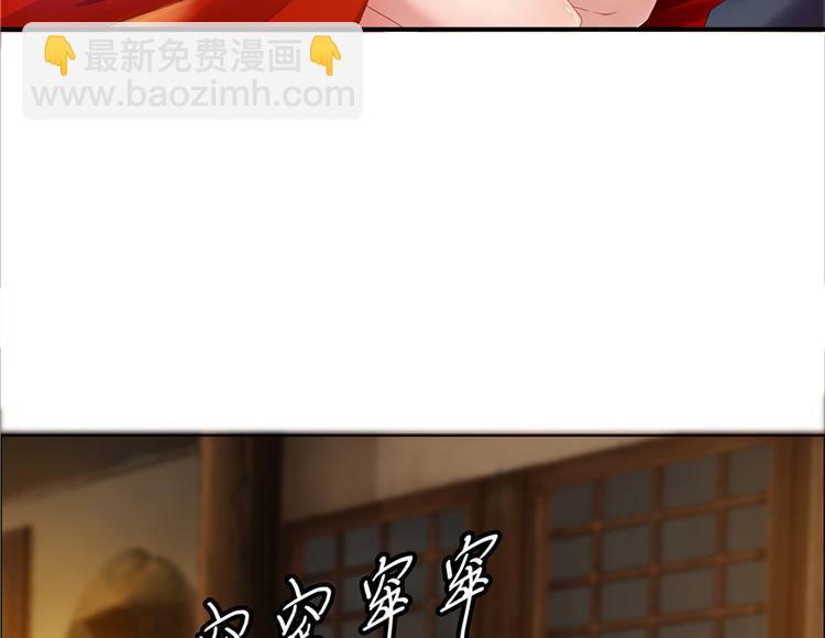 第2话(1/3)-第2话