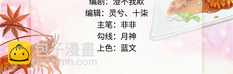 第2话(1/3)-第2话