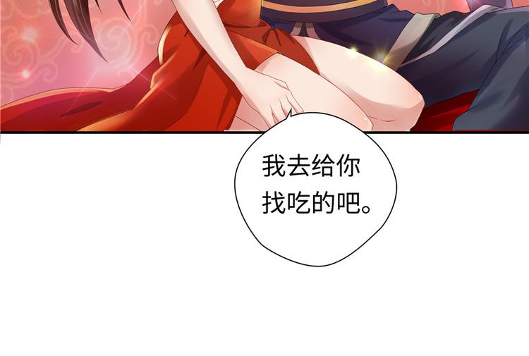 第2话(1/3)-第2话