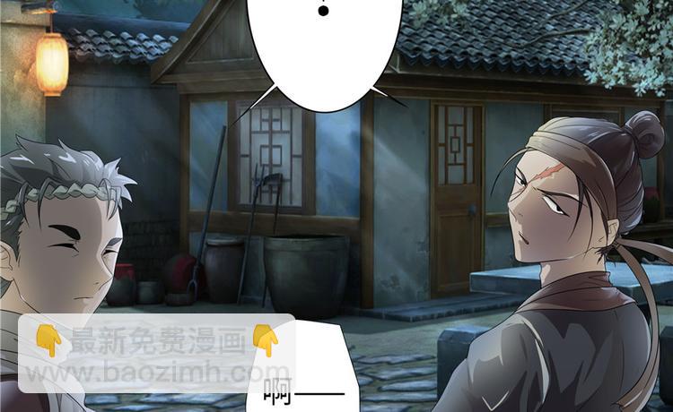 第2话(1/3)-第2话