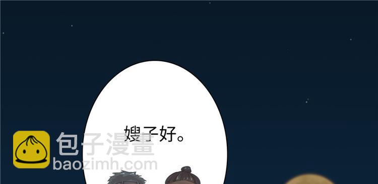 第2话(1/3)-第2话