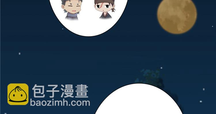 第2话(1/3)-第2话