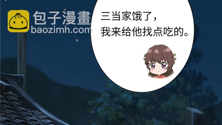 第2话(1/3)-第2话