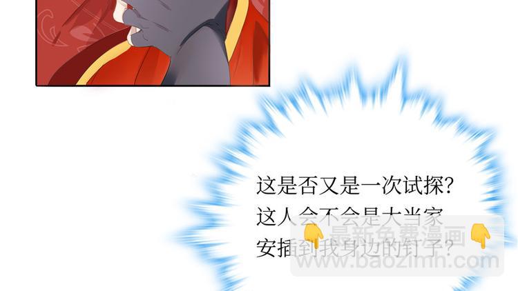 第2话(1/3)-第2话