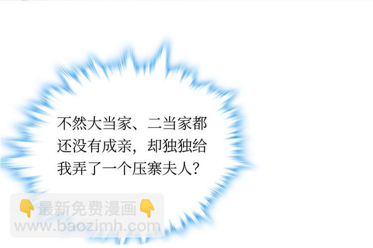 第2话(1/3)-第2话