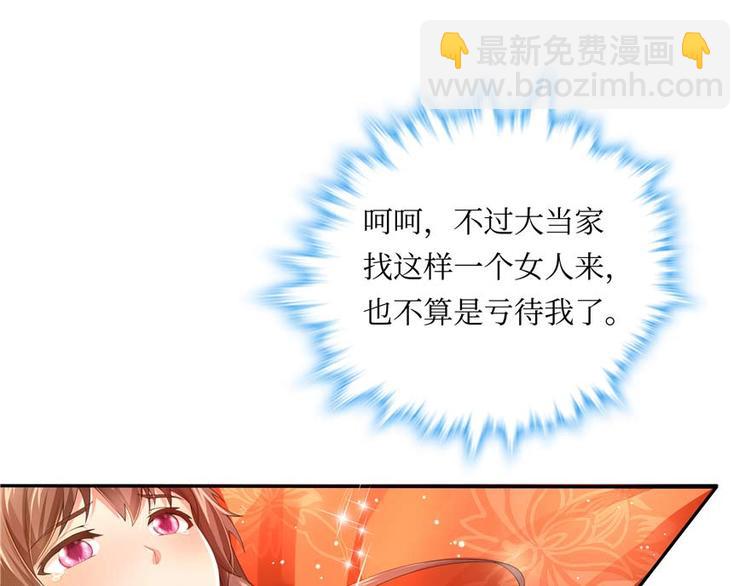 第2话(1/3)-第2话