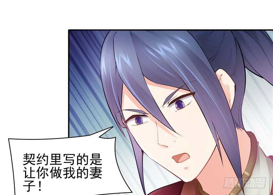 第96话(1/3)-第102话