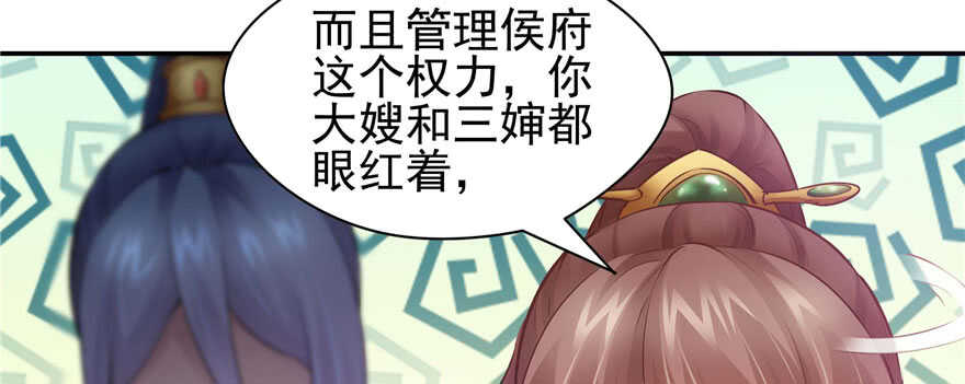 第96话(1/3)-第102话