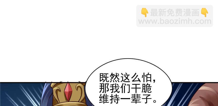 第96话(1/3)-第102话