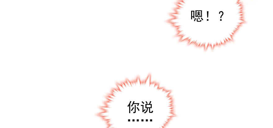 第96话(1/3)-第102话