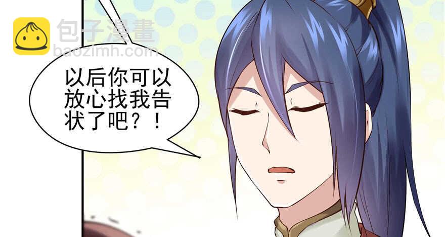 第96话(1/3)-第102话