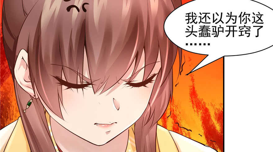 第96话(1/3)-第102话