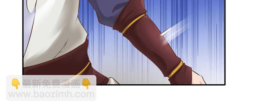 第96话(1/3)-第102话