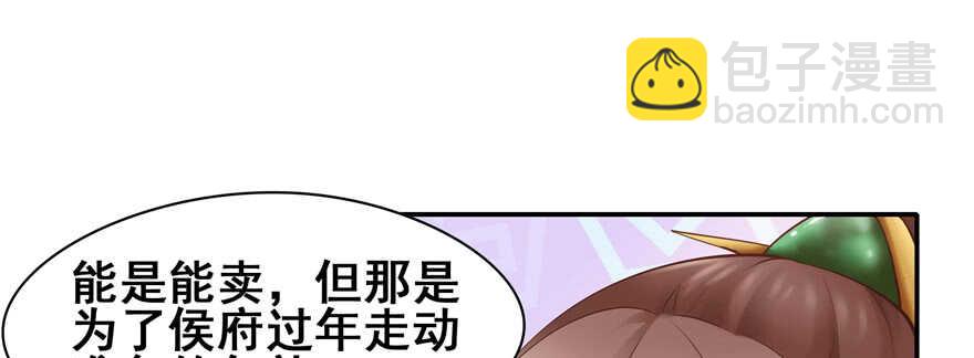 第98话(1/3)-第104话