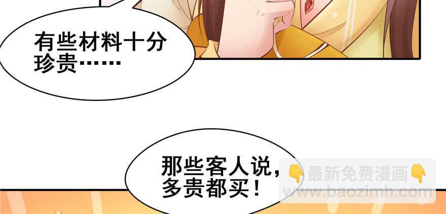 第98话(1/3)-第104话