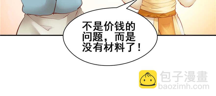 第98话(1/3)-第104话