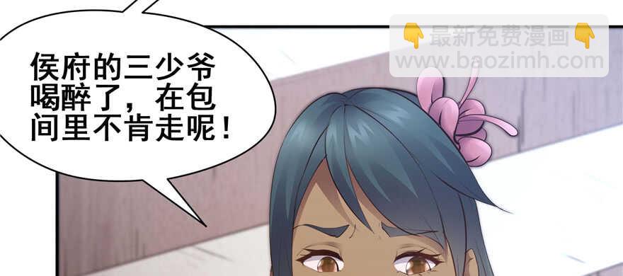 第98话(1/3)-第104话