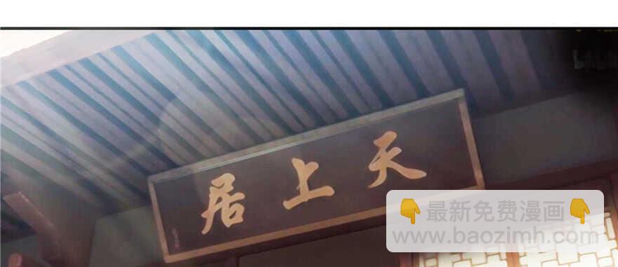 第98话(1/3)-第104话