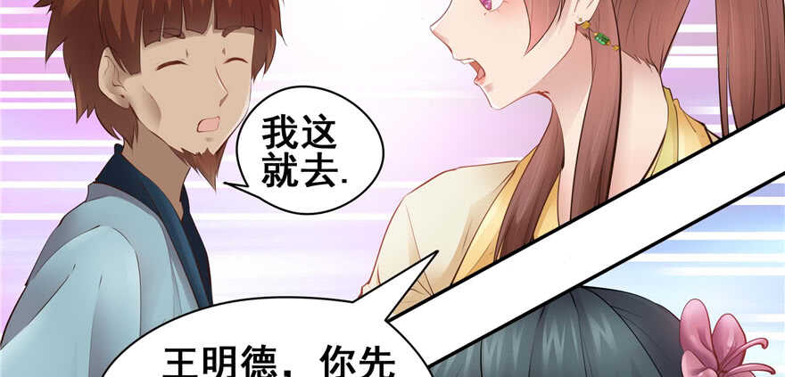 第98话(1/3)-第104话