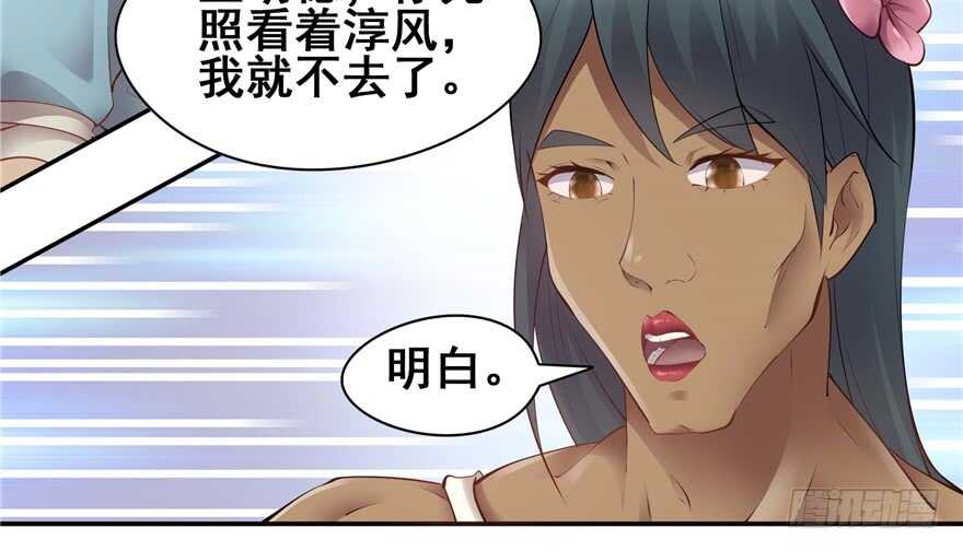 第98话(1/3)-第104话