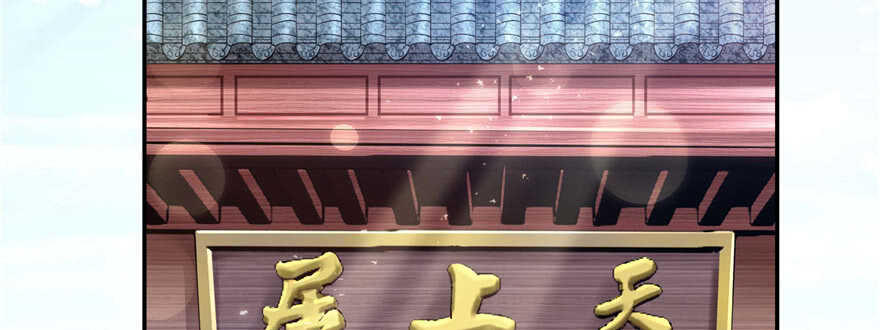 第98话(1/3)-第104话