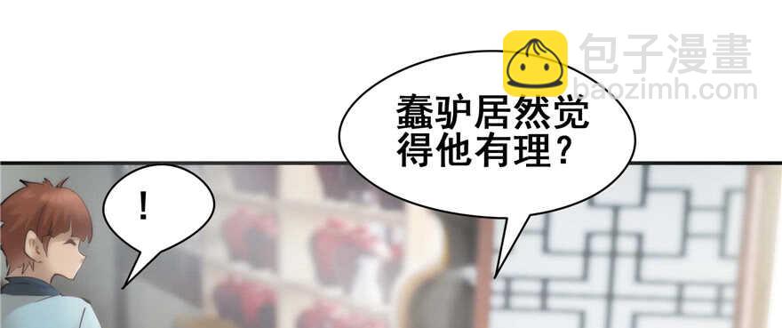 第98话(1/3)-第104话